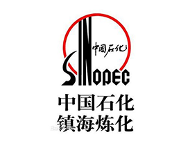 鎮海煉化